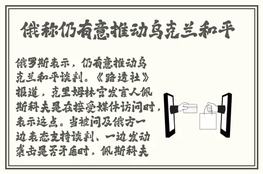 小车拉大马**软件