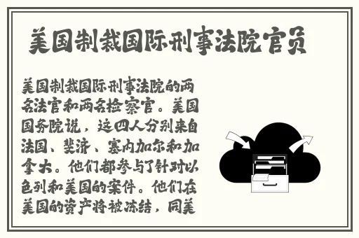 初中生张婉莹暑假作业视频