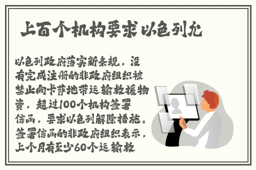 红领巾911爆料网