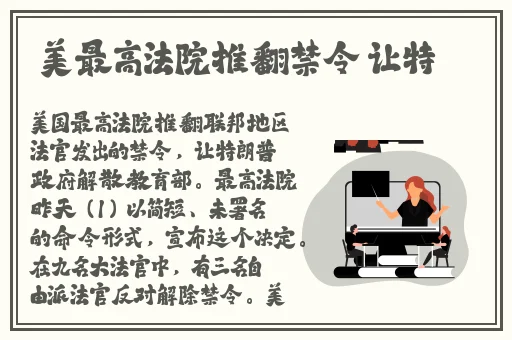 welcome仙踪林limited包子铺