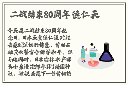 亚洲男人的天堂vvv男同
