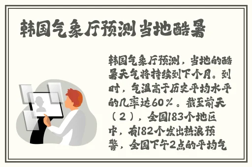 **长征不打烊传送门