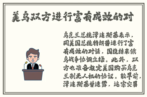 从厨房一路干到客厅好吗