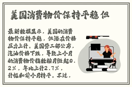 **擦大狙