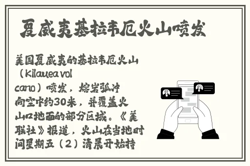 家奴的日常生活准则